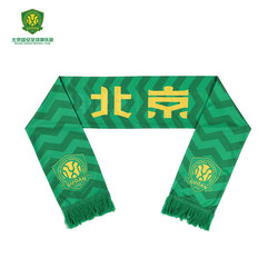 ປັກກິ່ງ Guoan ເຊຍແຟນບານສົ່ງຜ້າພັນຄໍຂອງຂັວນອຸປະກອນຕໍ່ເນື່ອງໃນລະດູການ 2024 jersey texture scarf Guoan scarf