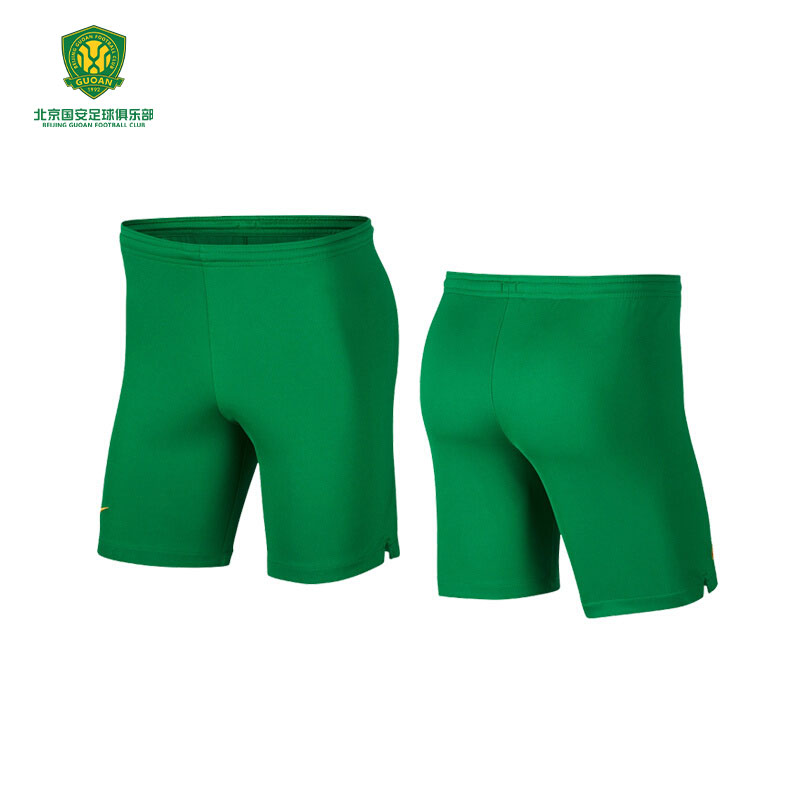 2019 Nike NIKE Super Beijing Guoan Competition shorts pants AR4518-302 football pants