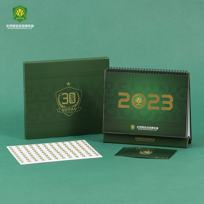 Beijing Guoan 2023 Terra calendar Calendar Pendulum 30 Anniversary New Year's gift sending greeting cards 