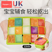 Baby Silicone Gel Supplement Box Ice Grid of Frozen Cooking Food Grade Storage Box Complementary Mold Split Frozen Box