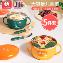 Children bowls 4 1 6 years of stainless steel anti-fall and burn-proof with handle large capacity Baby bowl Special coveting suit