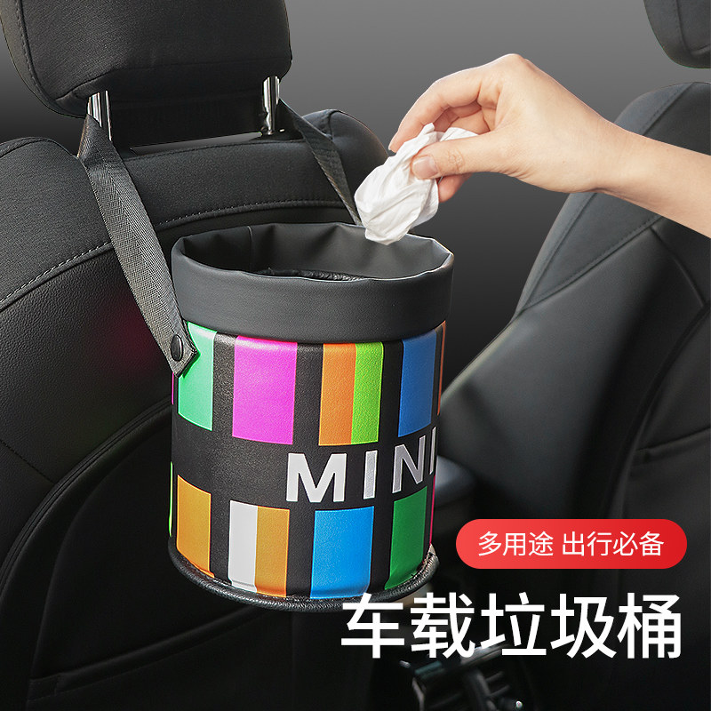 Applicable BMWmini on-board bin storage barrel Multi-functional rear-hanging contained bin in the car with a storage bag