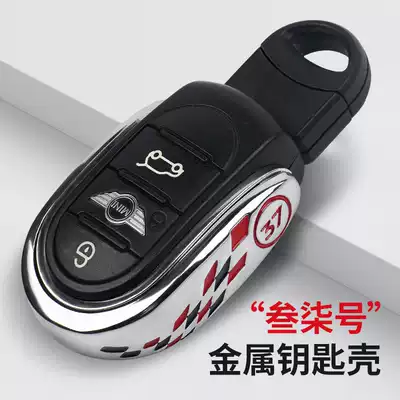 Suitable for BMW mini cooper key case clasp decoration mini countryman metal key cover