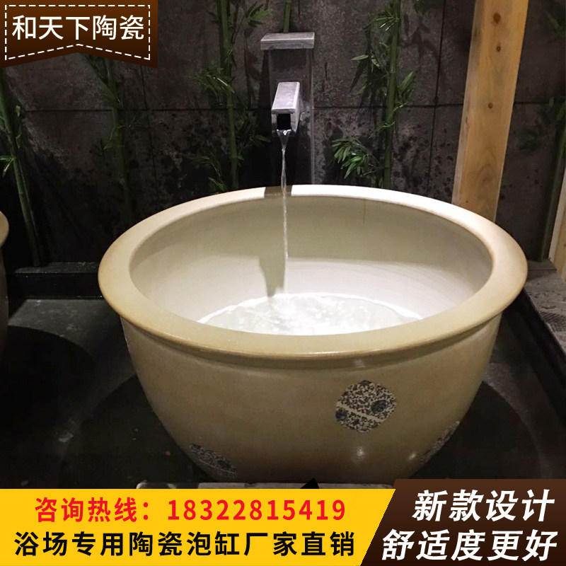 New products and the world ceramic bath tank customized one meter one two soaking bath tank hot spring bath bath bath pot wind lving manufacturers