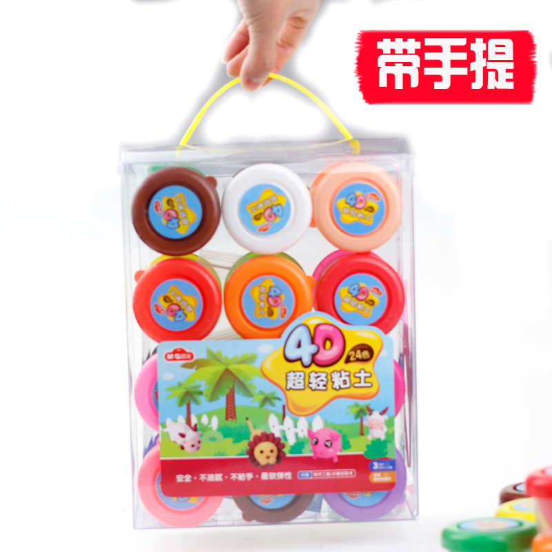 Morning Light Super Flying Man Ultra Light Clay 12 Color 24 Color Clay Children Đồ chơi Light Light Mud Storage Storage - Đất sét màu / đất sét / polymer đất sét, đất sét sáp dầu