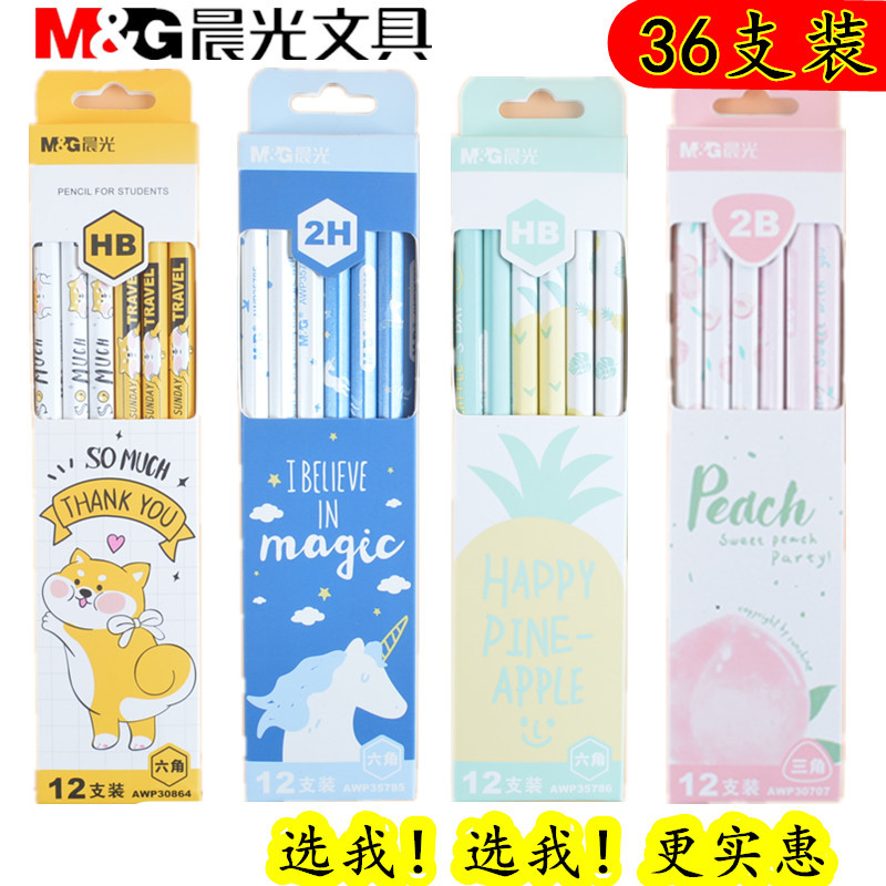 36 student pencils 2H morning light pencil Cartoon HB pencil 2B drawing pen Triangle rod hexagon rod Wooden pencil