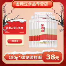 Golden Sand River Noodle Dragon to hang noodles Noodle Hanging Noodles Fried Pasta Fried Noodles mixed with 150G* 30 bagged