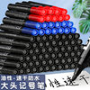 Oil-Based Marker Pen, Black Oil-Based Pen, Outline Pen, Blue and Red, Waterproof, Non-Fading, Construction Site-Specific, Large Tip Pen, Non-Erasable, Thick Tip Marker, Courier and Logistics Marking Pen, Black Pen