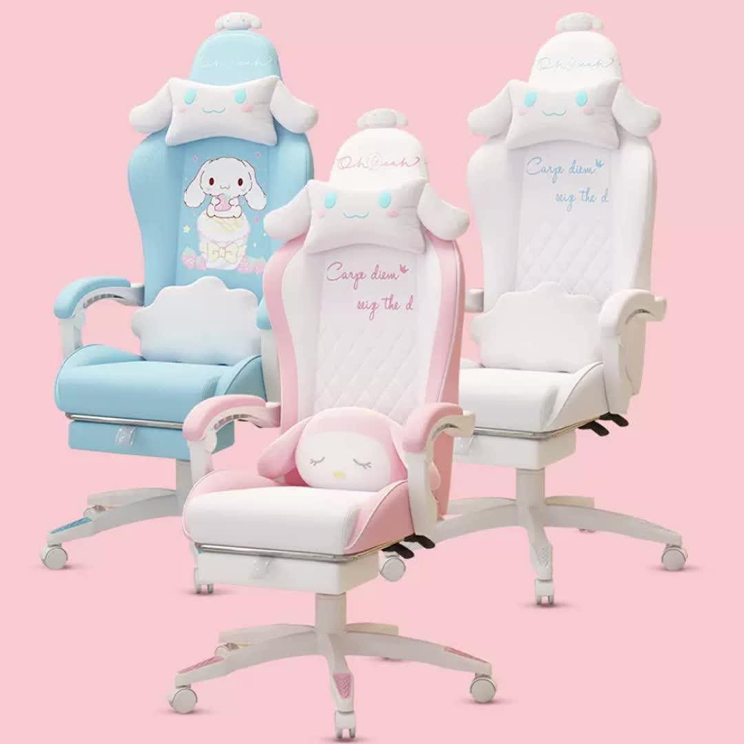 New Pink Game Chair Cute Girl Office Home Rotating Comfortable Sitting