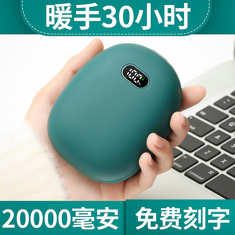 充電式ハンドウォーマー ポータブルミニパワーバンク 2in1 学生女の子 USB 暖かい赤ちゃんの冬の工芸品ギフトガールフレンド手持ちハンドエッグ 2022 新しい冬のホット宝物