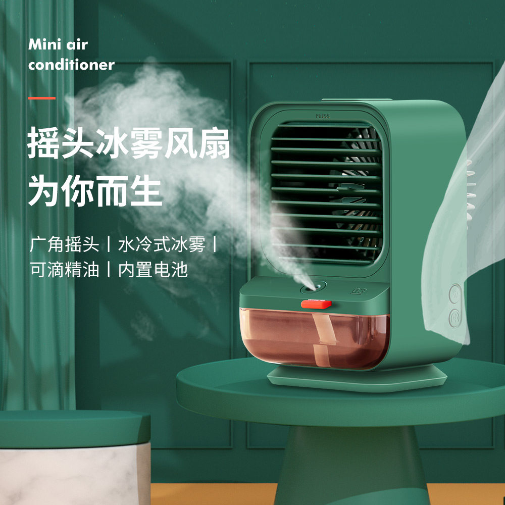 Spray refrigeration air conditioner usb rechargeable desktop fan cooling artifact small mini ultra-quiet humidifier electric fan two-in-one portable office home desktop student dormitory