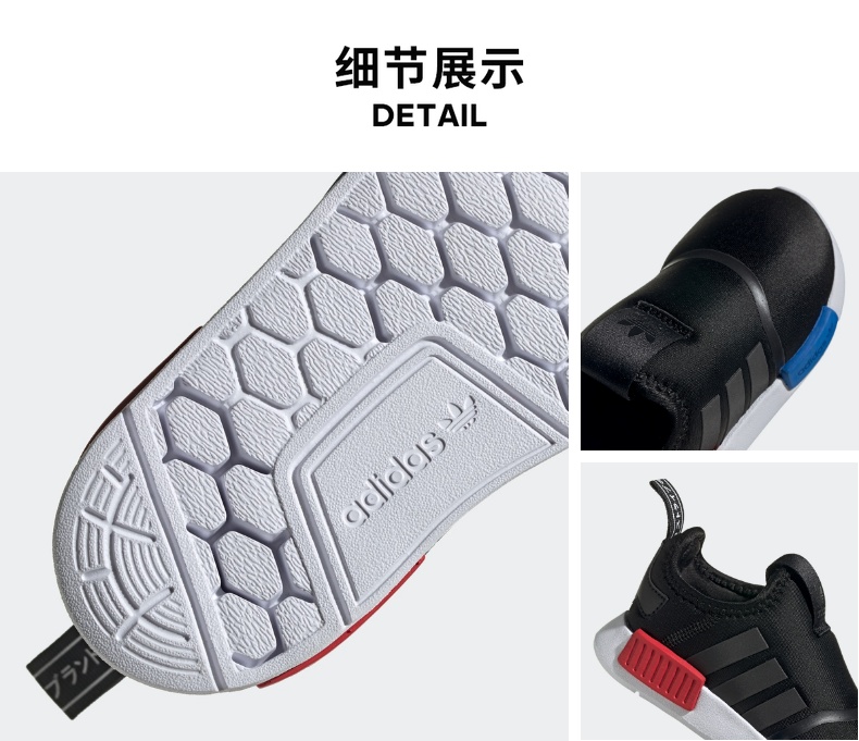 阿迪达斯 NMD360 婴童经典学步运动鞋 图8