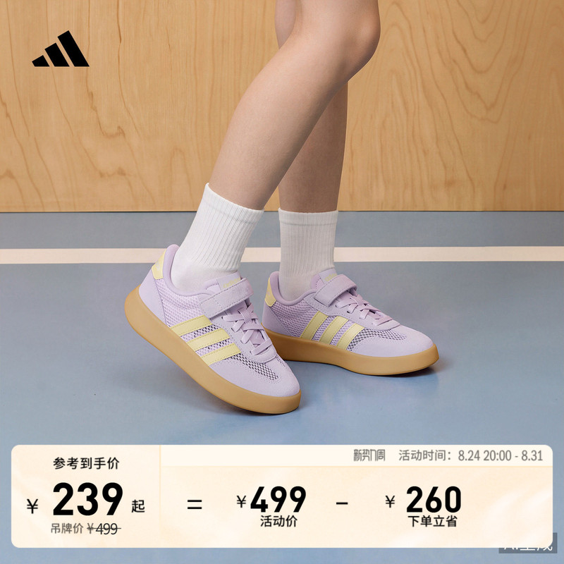 Children's Jelly T-Toe Shoes Barreda Decode El Mesh Sneakers for Boys and Girls Adidas Adidas