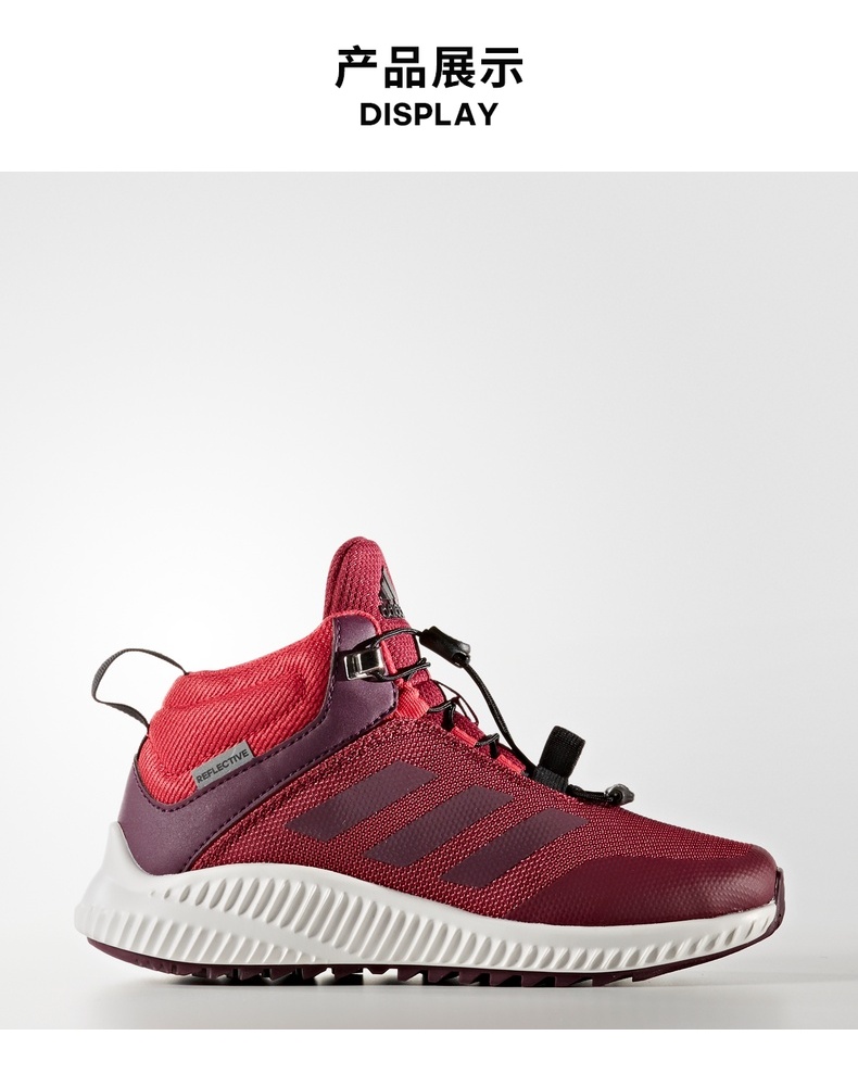 阿迪达斯 FortaTrail Mid 儿童中帮运动鞋 跑步鞋 图2