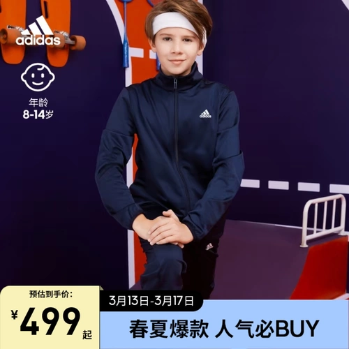 Adidas, спортивный лонгслив, нарукавники, детский осенний комплект подходит для мужчин и женщин, в западном стиле