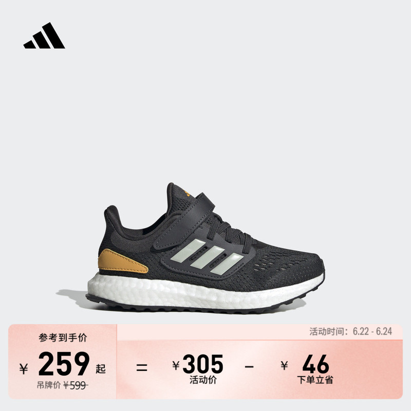 Pureboost 22 Comfortable Running Sneakers for Boys and Girls, Kidsren's Adidas