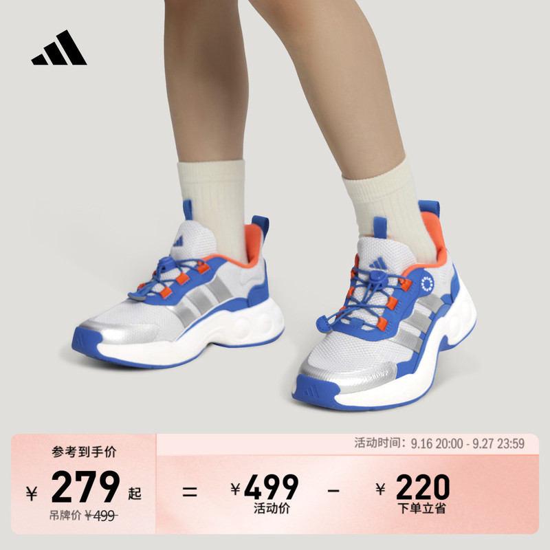 Children's Nitrobubble Toggle Mesh Breathable Casual Sports Shoes Adidas Adidas Light Sports Shoes