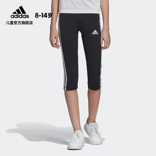 Adidas, спортивный комбинезон для тренировок, подходит для подростков, в обтяжку