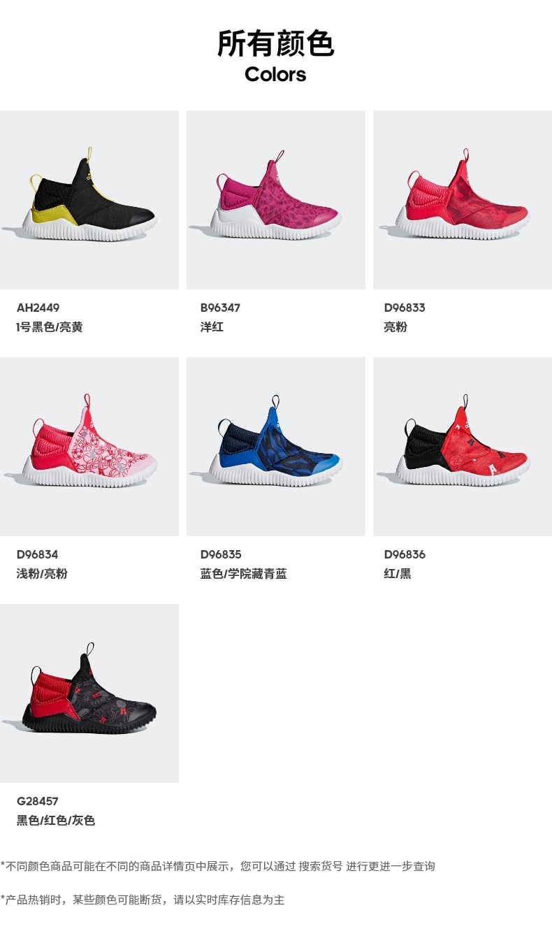 阿迪达斯 RapidaZen 儿童一脚蹬运动鞋 图7