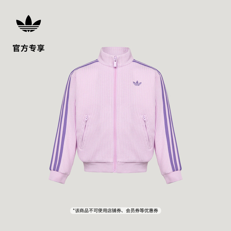 Three-Stripe Loose Waffle Sports Jacket for Boys and Girls, Kidsren's Adidas Adidas Trefoil