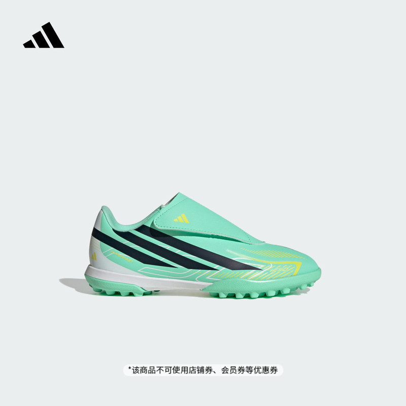 Children's F50 Hyperfast Club Vel Tf Outdoor Hard Court Football Shoes Adidas Adidas Children's F50 Hyperfast Club Vel Tf Outdoor Hard Court Football Shoes Adidas Adidas