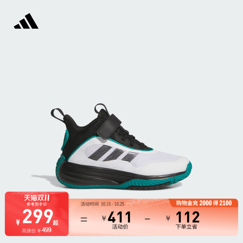Children's Ownthegame 3.0 Mid-High Top Team Model Practical Basketball Sneakers Adidas Adidas