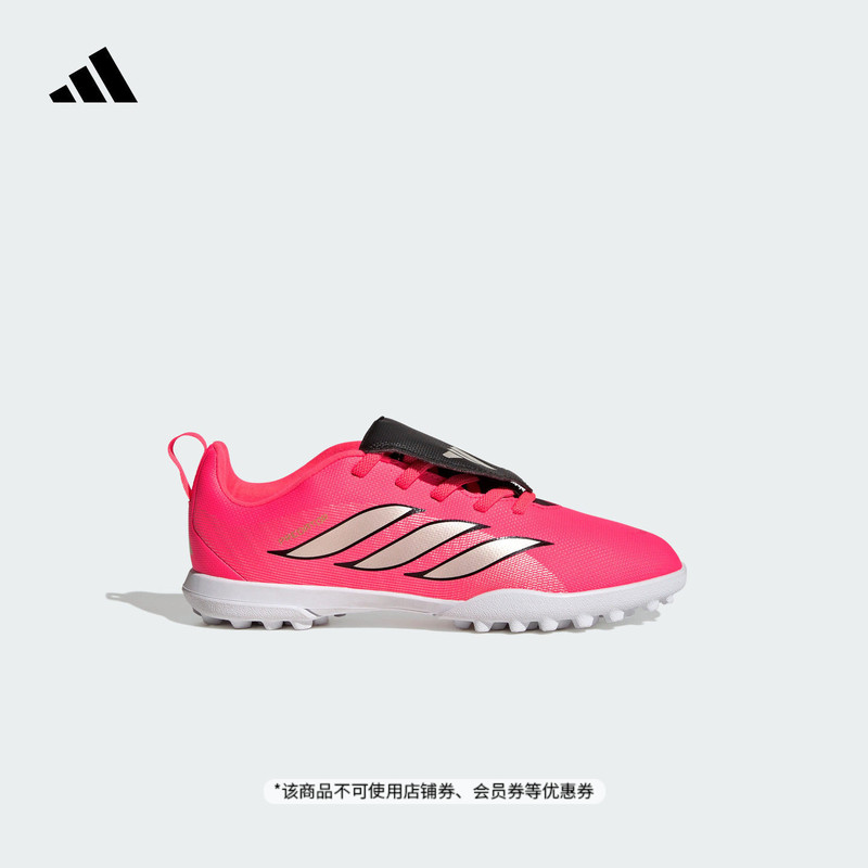 Children's Predator Club ft El Tf Turf/Outdoor Hard Court Soccer Shoes Adidas Adidas Children's Predator Club ft El Tf Turf/Outdoor Hard Court Soccer Shoes Adidas Adidas