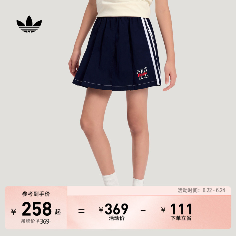 Girls' Basketball Team Series Trendy Color-Blocking Casual Sports Skirt Pants Summer Adidas Originals Girls' Basketball Team Series Trendy Color-Blocking Casual Sports Skirt Pants Summer Adidas Originals