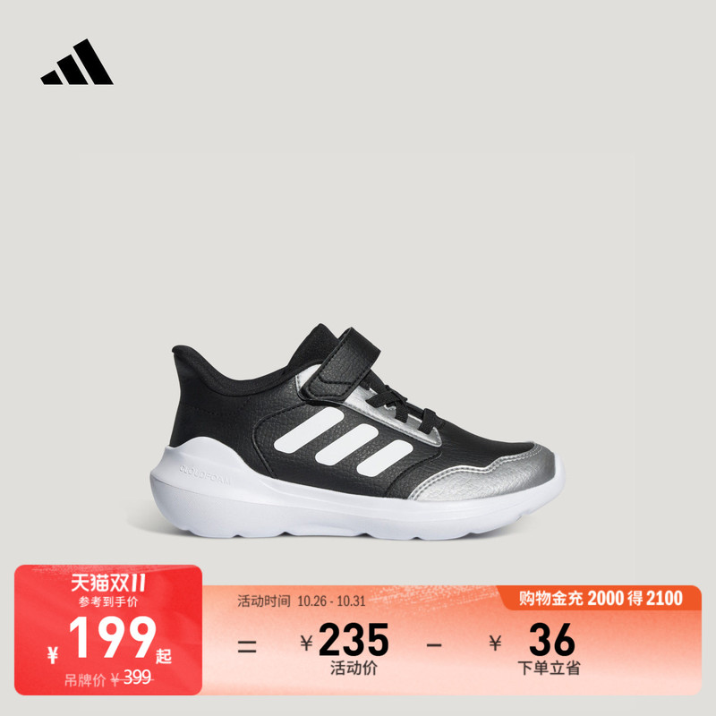 Children's Tensaur Run 3.0 El C Casual Sports Shoes for Boys and Girls Adidas Adidas Children's Tensaur Run 3.0 El C Casual Sports Shoes for Boys and Girls Adidas Adidas