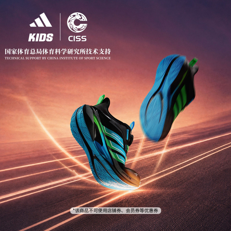 Children's Champion-Recommended "Lightdart 2.0 Lightning Dart" Running and Jumping All-Purpose Shoes Adidas Adidas Children's Champion-Recommended "Lightdart 2.0 Lightning Dart" Running and Jumping All-Purpose Shoes Adidas Adidas