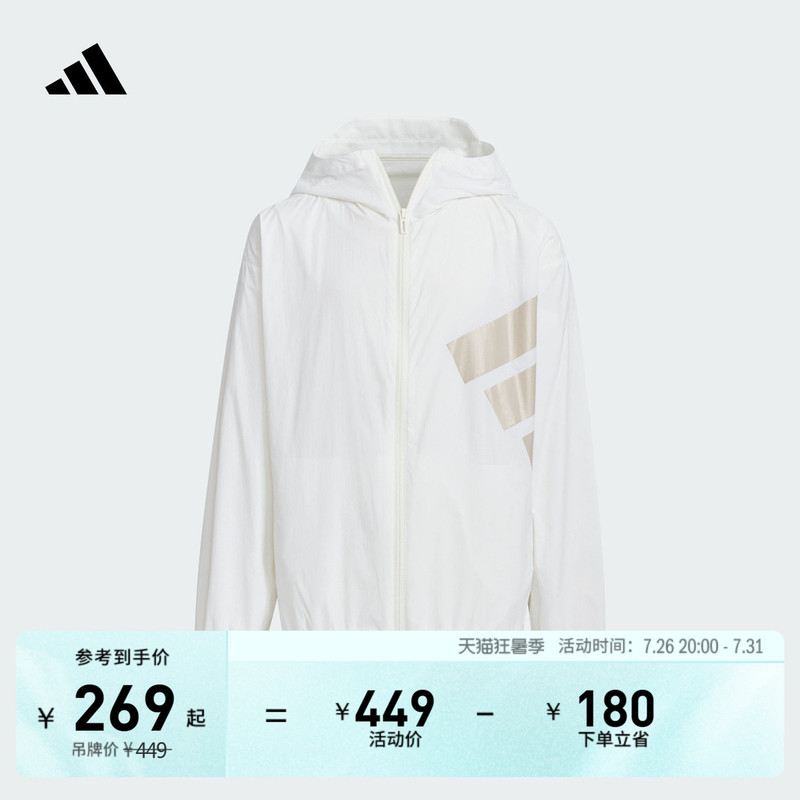 Boys' Cool Upf100+ Loose-Fitting Hooded Sun Protection Jacket Lightweight Windbreaker Adidas Adidas Light Sports Wear