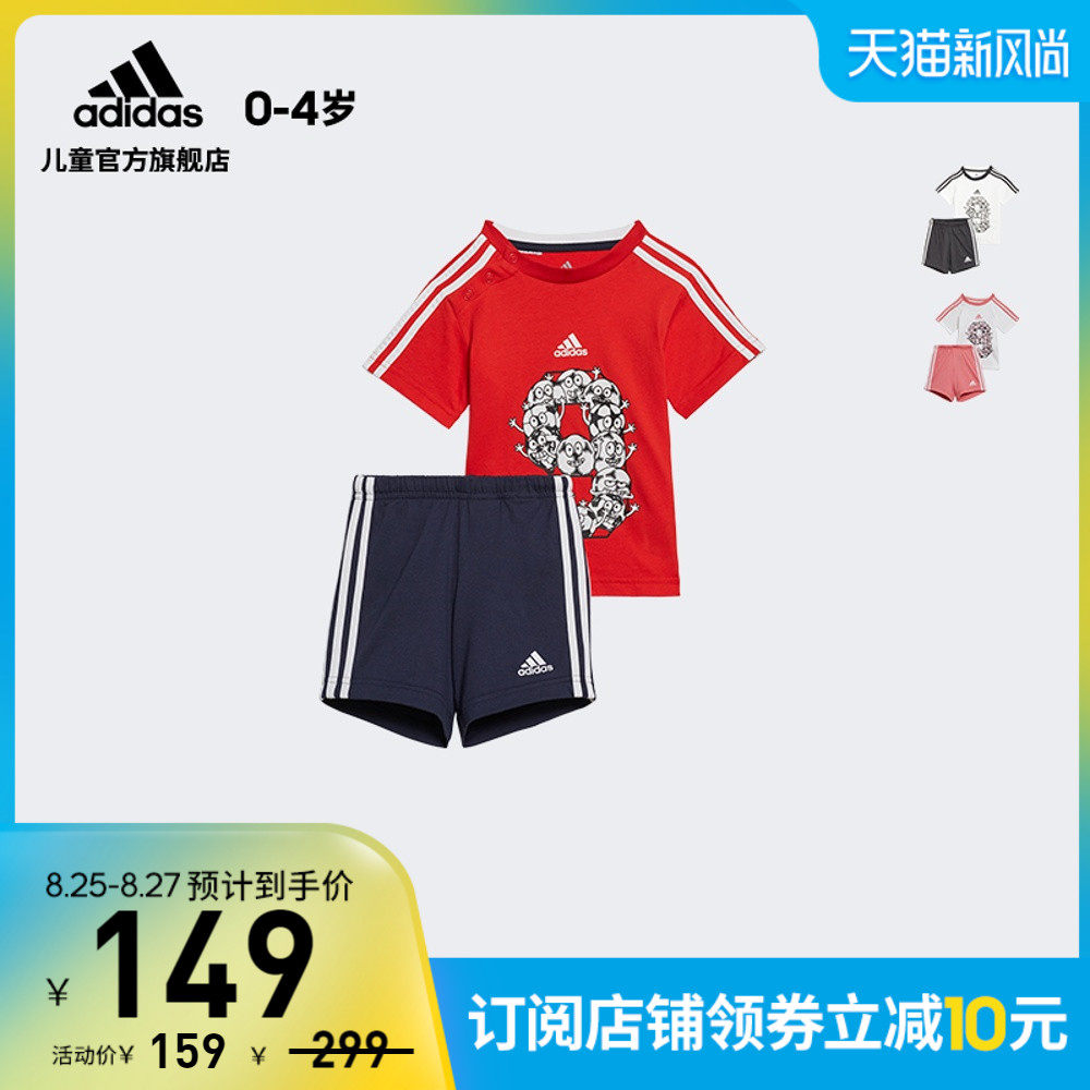 Shop adidas Graphic Print Short Sleeves T-shirt with Solid Shorts Set  Online | Centrepoint Bahrain