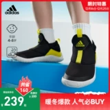 Adidas, спортивная обувь для отдыха