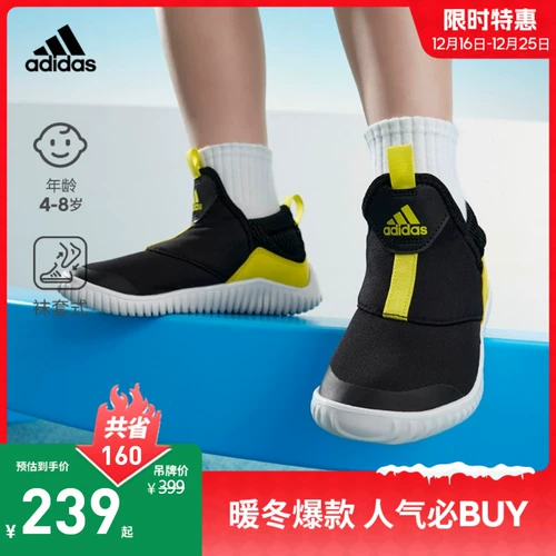 Adidas, спортивная обувь для отдыха