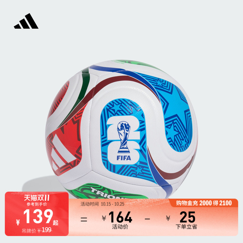 Trionda Triple Wave 26Th Fifa World Cup Training Ball Adidas Official Jd8032 Trionda Triple Wave 26Th Fifa World Cup Training Ball Adidas Official Jd8032