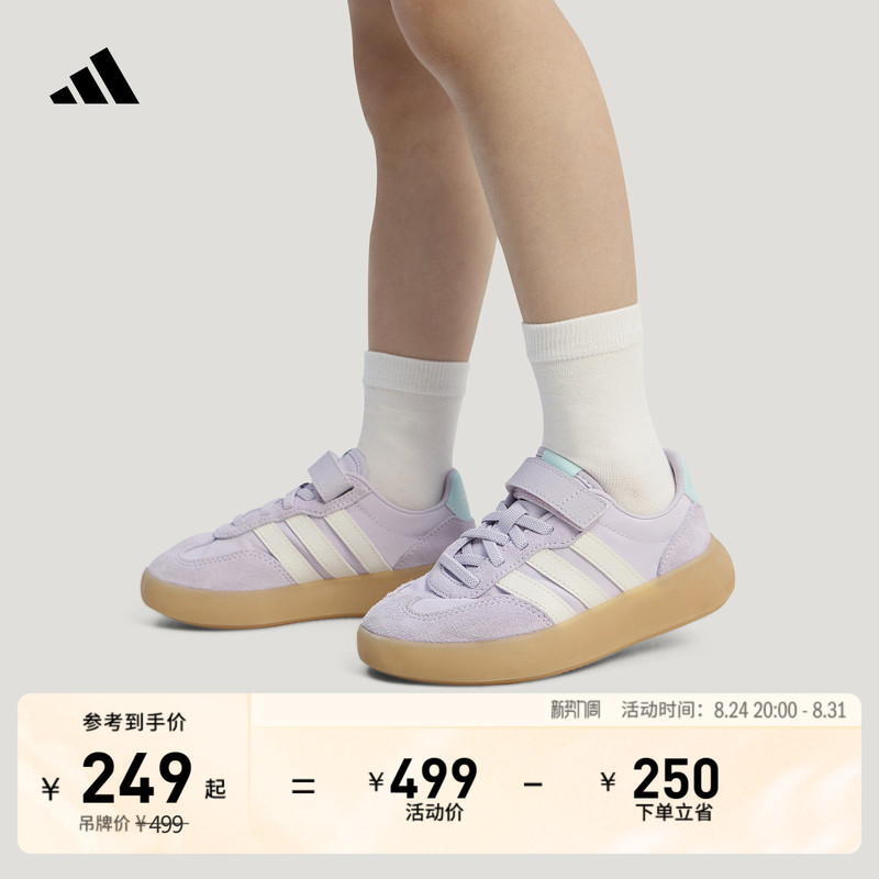 Children's "Jelly T-Toe Shoes" Barreda Decode El Sneakers Kidsren's Adidas Adidas