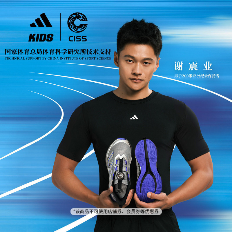 Children's Champion Recommended Lightdart 2 Lightning Dart Running and Jumping All-Purpose Sneakers Adidas Adidas Children's Champion Recommended Lightdart 2 Lightning Dart Running and Jumping All-Purpose Sneakers Adidas Adidas
