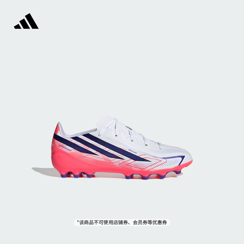 Children's F50 Hyperfast League Ag J Soft Artificial Turf Football Shoes Adidas Adidas Children's F50 Hyperfast League Ag J Soft Artificial Turf Football Shoes Adidas Adidas