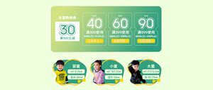 24–26号：天猫商城 阿迪达斯儿童旗舰店  5折促销  叠加各类满减券