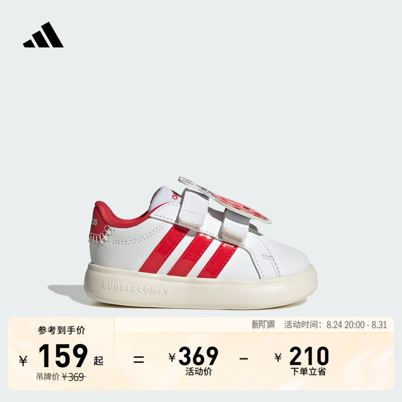 Baby Grand Court 3 Bubble Velcro Sneakers Baby Adidas Adidas Light Sports Shoes Baby Grand Court 3 Bubble Velcro Sneakers Baby Adidas Adidas Light Sports Shoes