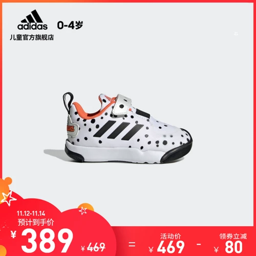 Официальный веб -сайт adidas ActivePlay Cruell