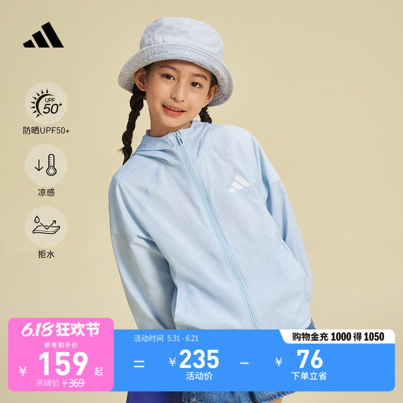 Men's and Women's Children's Sun Protection Upf50+ Water-Repellent Cool Casual Sports Jacket Spring and Summer Adidas Adidas