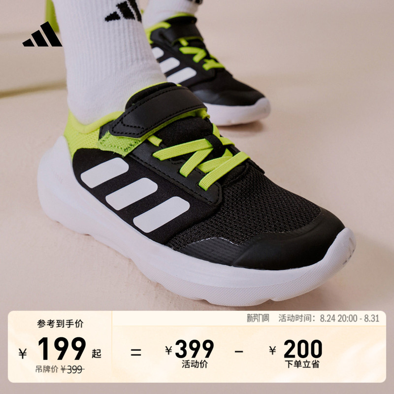 Boys' Tensaur Run 3.0 El Mesh Breathable Sports Shoes Summer Adidas Adidas Light Sports Shoes
