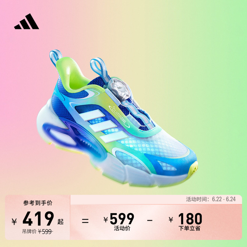 Climacool Ac Breathable, Sweat-Wicking, Antibacterial Sports Shoes for Men, Women, and Children Adidas Adidas