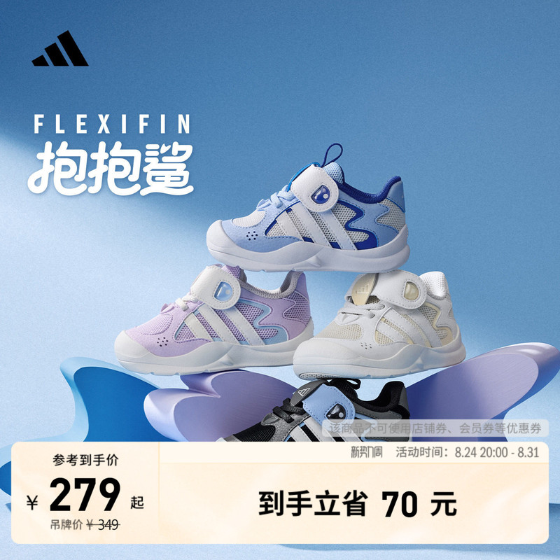 Baby and Toddler Flexifin I Non-Slip Wear-Resistant Mesh Sports Walking Shoes Adidas Baby and Toddler Flexifin I Non-Slip Wear-Resistant Mesh Sports Walking Shoes Adidas