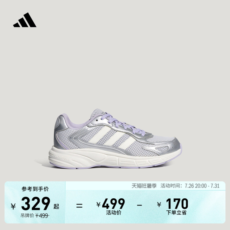 Children's Eclyptix 2000 Millennium Style Retro Casual Sports Dad Shoes New Model Adidas