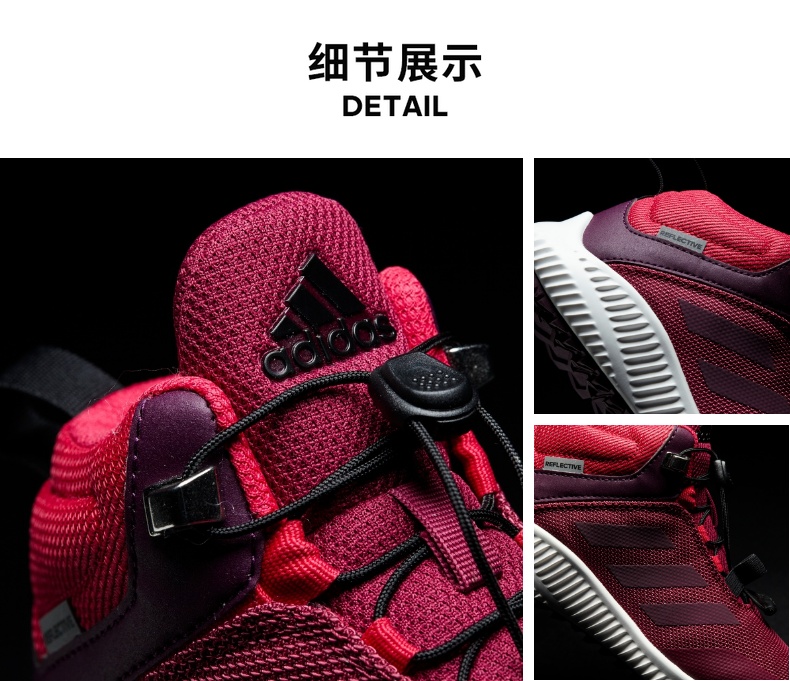 阿迪达斯 FortaTrail Mid 儿童中帮运动鞋 跑步鞋 图7