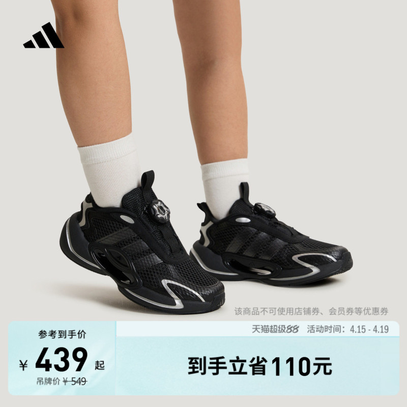 Boys' Galaxy Scout Habu Rotating Button Casual Sneakers Adidas Official