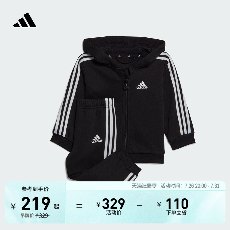 Infant and Child Class a Casual Jogging Hooded Long-Sleeved Suit Autumn Adidas Light Sports Hr5866 Infant and Child Class a Casual Jogging Hooded Long-Sleeved Suit Autumn Adidas Light Sports Hr5866
