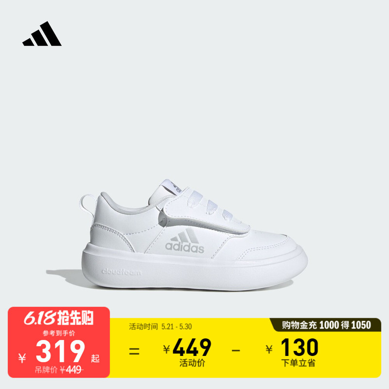 Men's and Women's Kidsren's Park St Ac C Velcro Casual Sports Shoes Adidas Adidas Official Light Sports Shoes